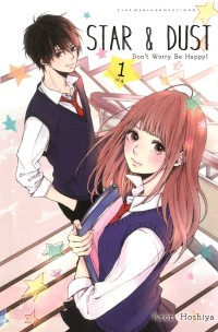 Image of KOMIK STAR & DUST VOL 1