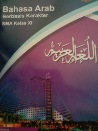 Image of BAHASA ARAB KELAS XI