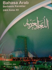 Image of BAHASA ARAB KELAS XII